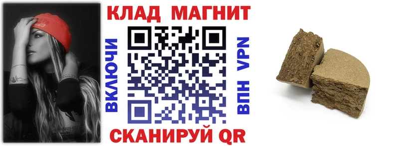 Где найти наркотики Новошахтинск ГАШИШ  Марихуана  Альфа ПВП  МЕФ  АМФЕТАМИН  КОКАИН 