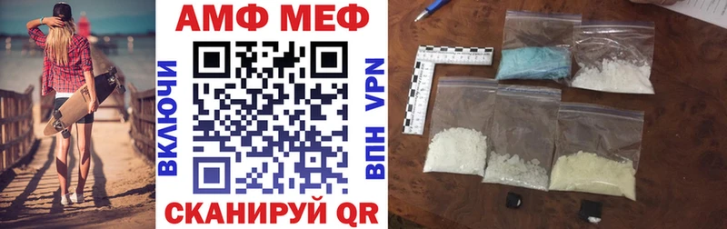 Amphetamine 98%  Новошахтинск 