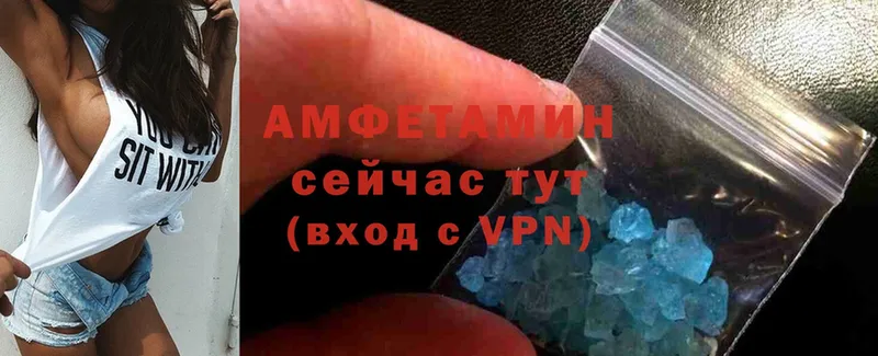 Amphetamine Розовый  где найти наркотики  Новошахтинск 