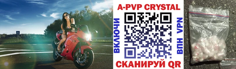 блэк спрут ONION где найти наркотики Новошахтинск Alpha PVP Соль