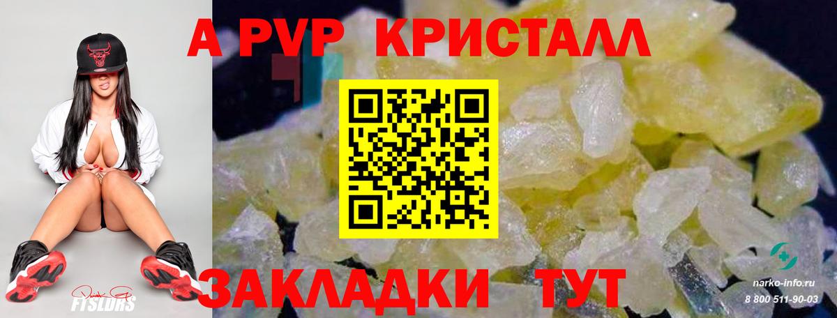 Alfa_PVP мука Новошахтинск