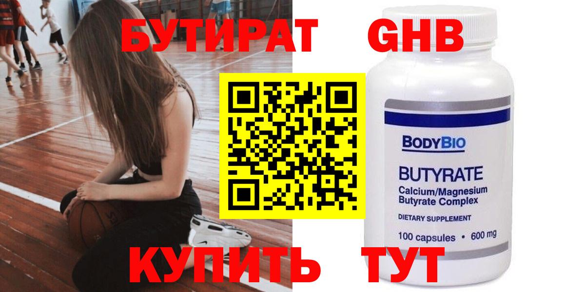 APVP СОЛЬ   КОКАИН  Мефедрон кристаллы  НБОМе  Гашиш  Новошахтинск  Вход с VPN  Гашиш  МАРИХУАНА  Кокаин 