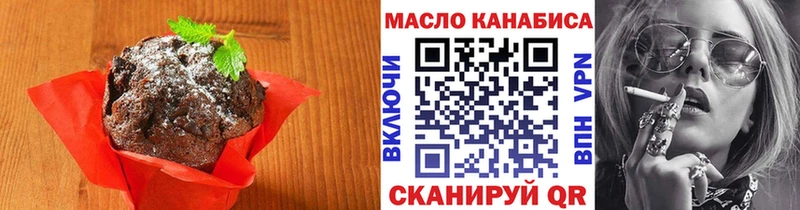 магазин  наркотиков  Новошахтинск  Cannafood марихуана 