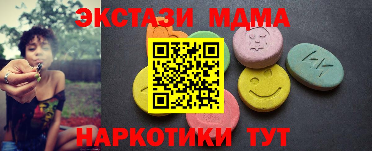 Новошахтинск  Ecstasy  маркетплейс телеграм  ЭКСТАЗИ бентли  Вход с VPN 