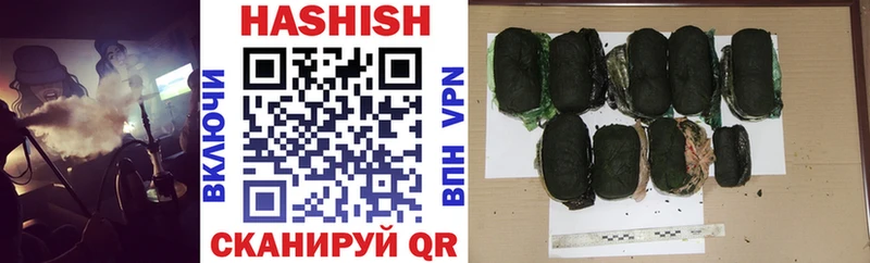 KRAKEN как войти Новошахтинск ГАШ hashish
