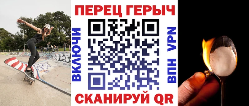 ГЕРОИН гречка  darknet клад  Новошахтинск 