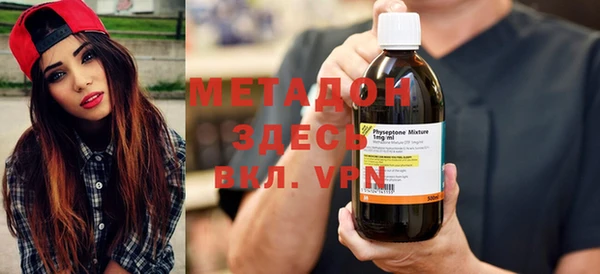 MDMA Михайлов