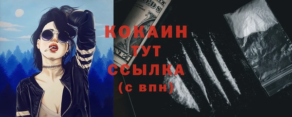 кокаин колумбия Михайловск