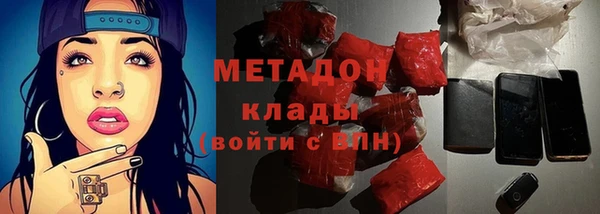 экстази Братск