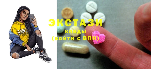 MDMA Михайлов