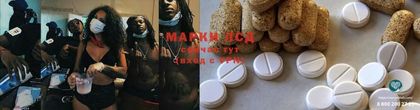 кокаин колумбия Михайловск