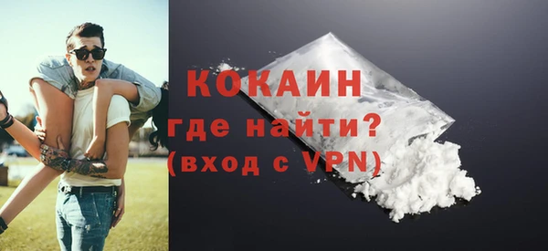 MDMA Михайлов