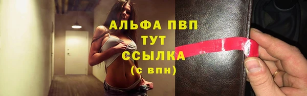 экстази Братск