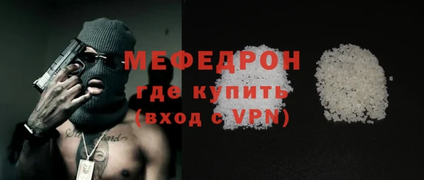 MDMA Михайлов