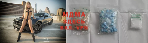 MDMA Михайлов