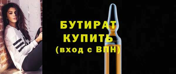 spice Михайловка