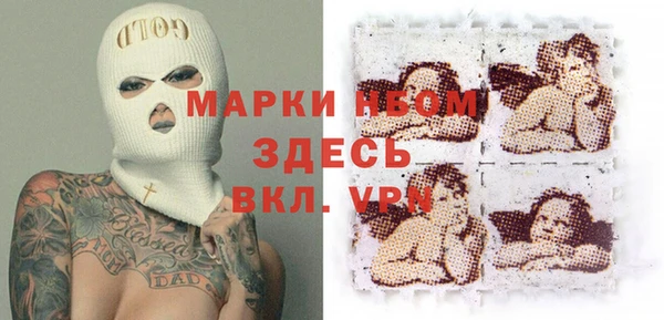 экстази Братск