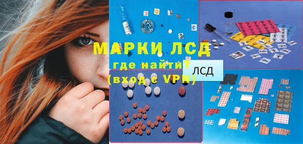 кокаин колумбия Михайловск