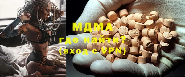 MDMA Михайлов