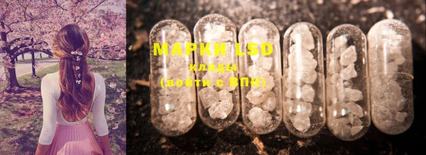 MESCALINE Великий Новгород