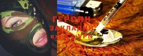кокаин колумбия Михайловск