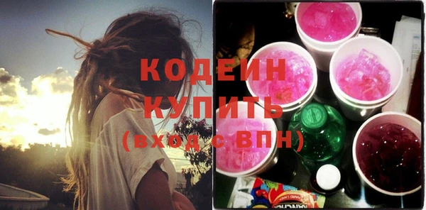 кокаин колумбия Михайловск