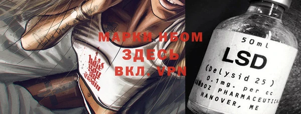 spice Михайловка