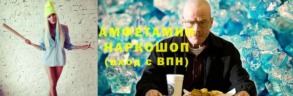 кокаин колумбия Михайловск