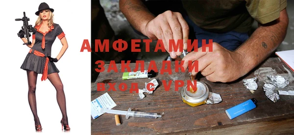 кокаин колумбия Михайловск