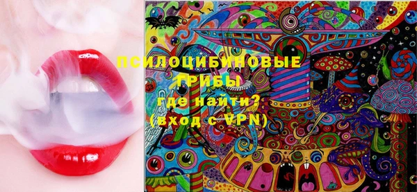 MDMA Михайлов