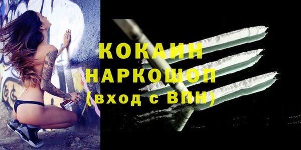 MDMA Михайлов