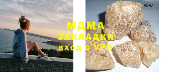 кокаин колумбия Михайловск