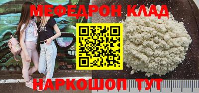 mdpv Будённовск