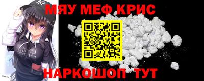 прущие крисы Волжский
