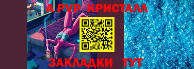 прущие крисы Волжский