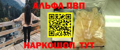 mdpv Волгодонск