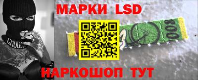 бутик Жуковский