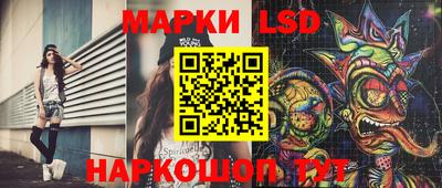 мескалин Волжск