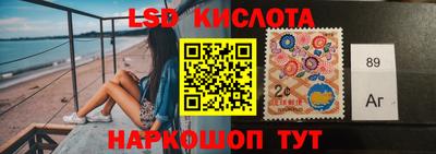 мескалин Волжск