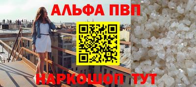 прущие крисы Волжский