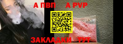 mdpv Будённовск