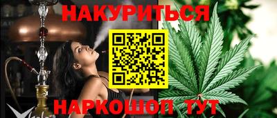 мескалин Волжск