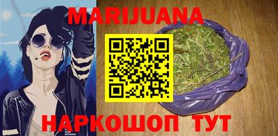 мескалин Волжск