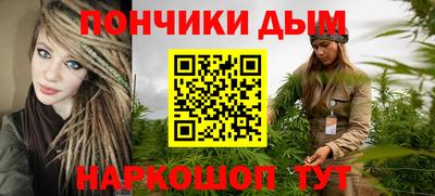 mdpv Волгодонск