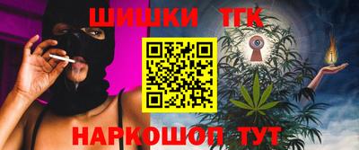 мескалин Волжск