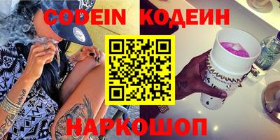 прущие крисы Волжский