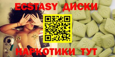 прущие крисы Волжский