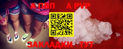 mdpv Будённовск