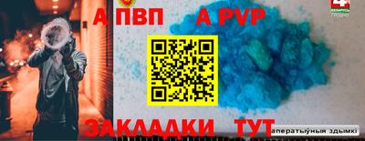 мескалин Волжск