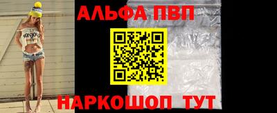 mdpv Волгодонск
